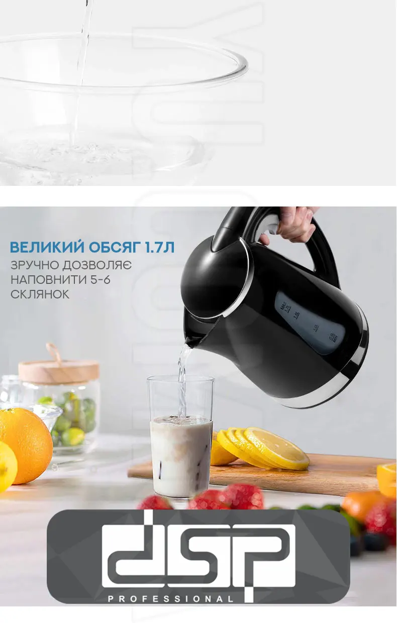 Мощный электрический чайник с авто-отключением DSP KK1110 1,7 л 2200 Вт Мощный электрический чайник с авто-отключением DSP KK1110 1,7 л 2200 Вт